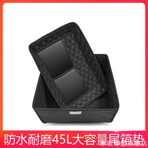 45L尾箱内衬静音防水摩托车45升尾箱内衬内垫45l铝合金后备箱衬套