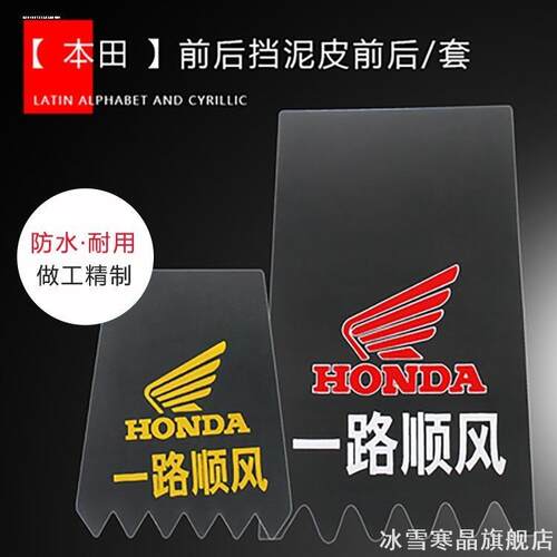 适用铃木GladiusC90T雅马哈xmax