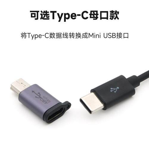 福特福克斯/锐际/蒙迪欧适用奥迪Q3/Q2L/A3快充手机转接头弯头