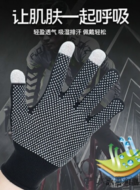 防晒一次性夏天红虫防水