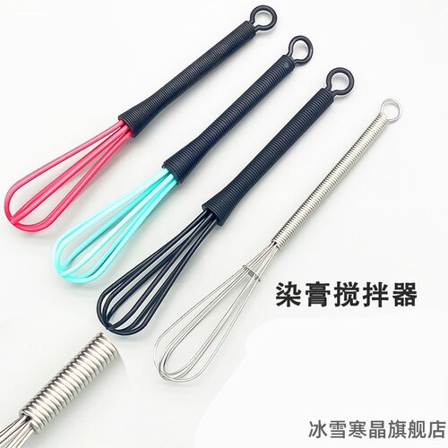 染膏搅拌器美发手动打染膏器不锈