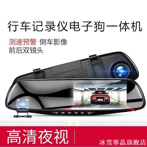 适用全新宝来/迈腾大众CC后视镜