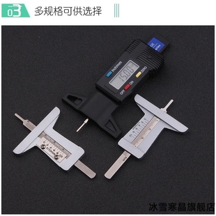 广陆轮胎花纹深度卡尺便携式 30mm测量胎纹深度机械卡尺 电子0