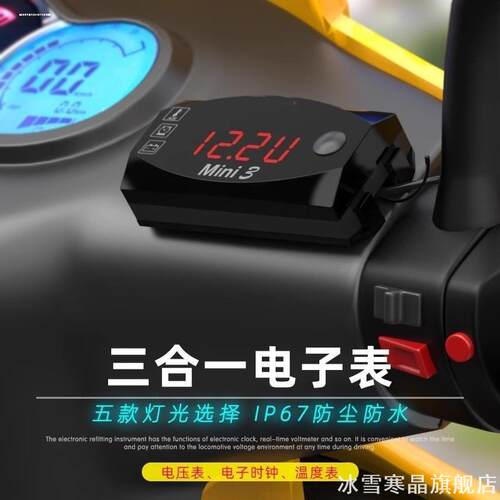 适用铃木UY豪爵UHR150AFR125