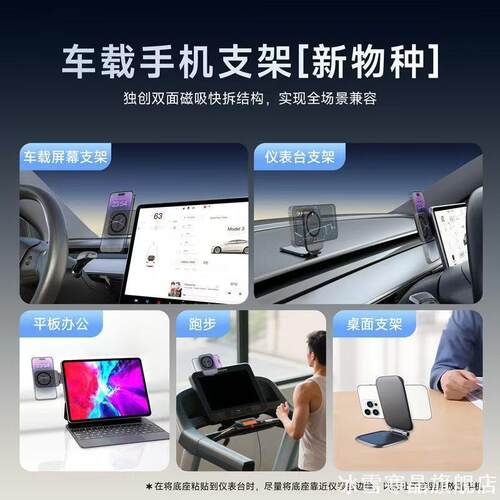 折叠款磁吸车载手机支架适用宝马X1/X5/1系适用魏牌蓝山DHT-PHEV
