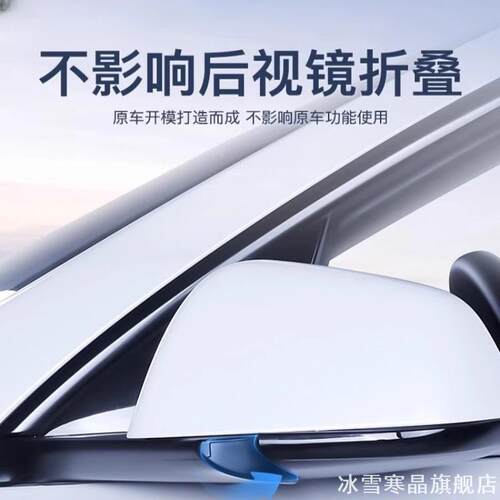 适用保护贴特斯拉model3/Yy拉车
