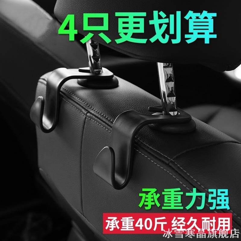 适用丰田凌尚凌放亚洲狮皇冠陆放车载座椅挂钩锋兰达威飒汽车内饰
