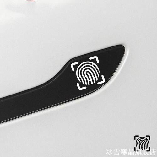 适用特斯拉Model Y/Model 3适用路特斯ELETRE/EMEYA指纹提示车贴