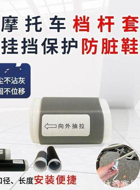 适用挂挡套挂换挡防脏脚刹裂行125豪爵赛科光阳踏板车雅马哈春风