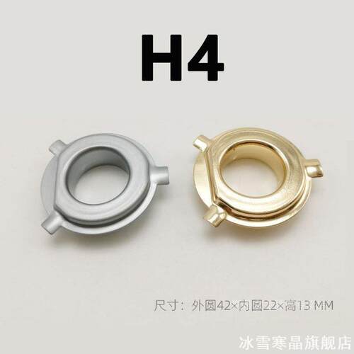 适用汽车LED灯固定卡扣9005H11途安装配起亚卡簧盘带LEDh7固定卡