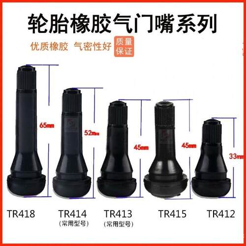 适用山东临工鼎盛重工TR415TR418