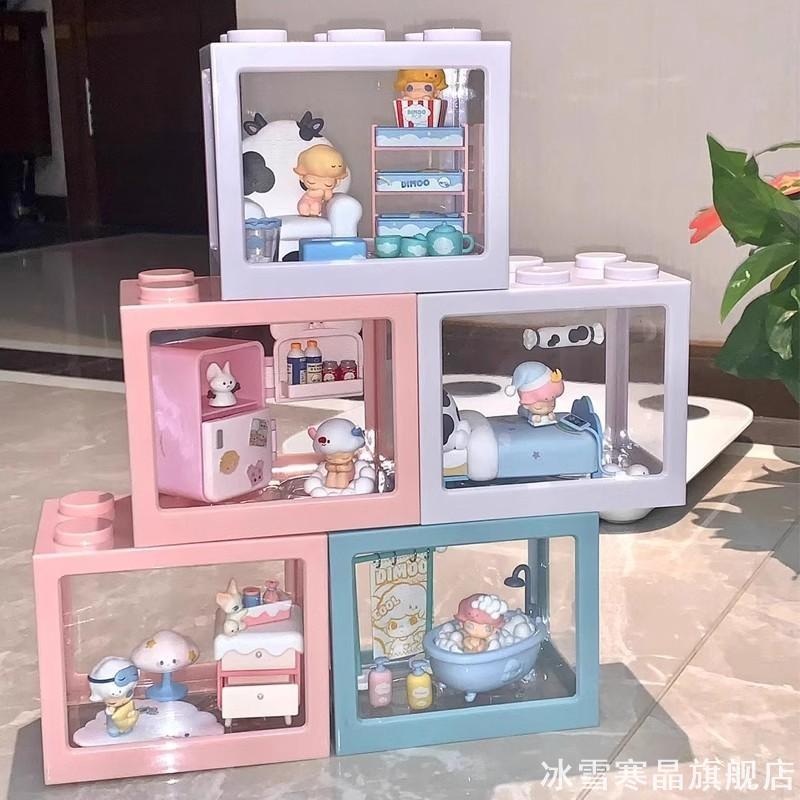 星星人适用展示盒可叠加单个积小