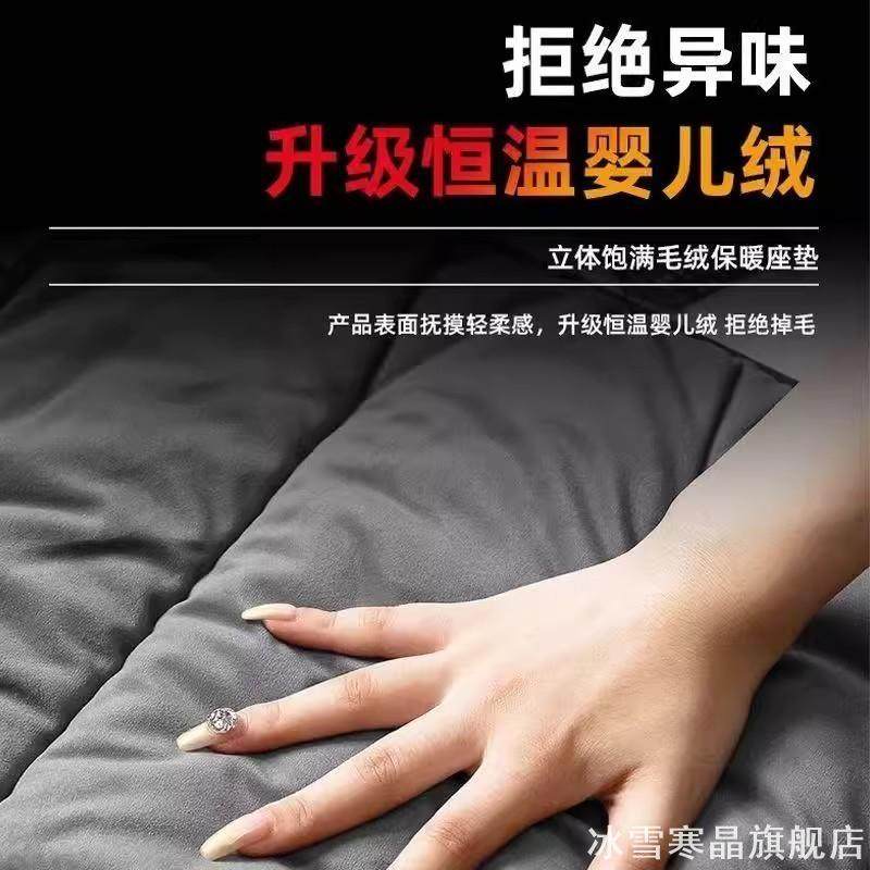 汽车座垫适用秋冬季高级新款大众朗逸Plus宝来速腾迈腾高尔夫途观