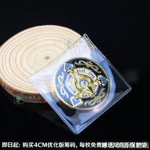 动漫游戏珍藏耳环骰子心浮妄想砂金模型厘米男女镰刀物料立体立牌