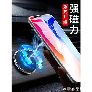 磁吸导航支架万向平板吸附折叠车国风铁磁高档仪表台中控手机架