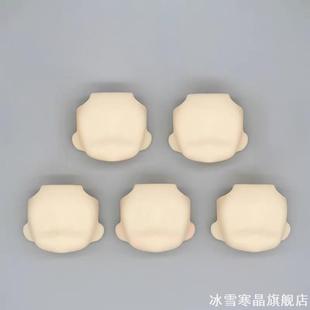 无嘴空白脸 馒头脸 包子脸 万用水贴替换脸GSC脸壳 OB11脸 白肌脸