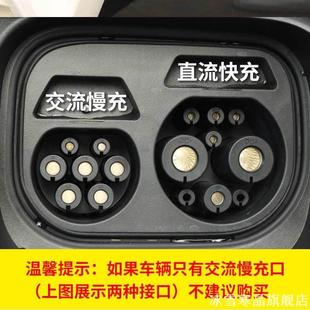 适用120 480KW充电桩枪头钥匙针新能源理想枪头快速钥匙特斯拉