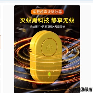 适用驱猫神器室外长效超声波新款2024防猫爬车适用室内外赶吓野