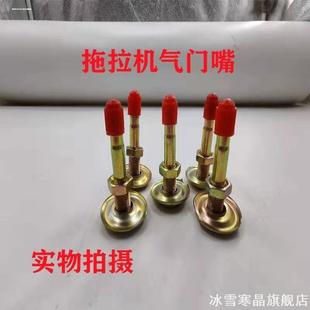 适用工具车内铁嘴TR618A农用车气门嘴老式 橡胶螺丝全铜气门嘴