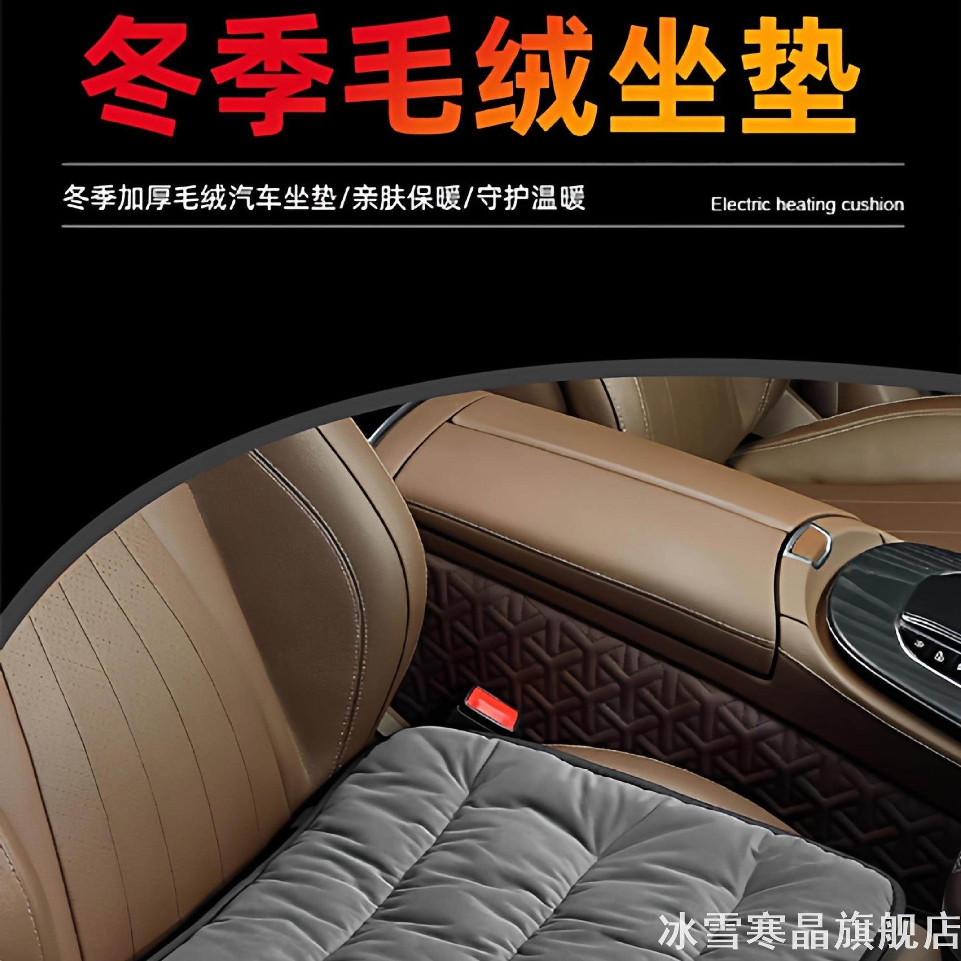 滑车车垫哈佛大狗/酷狗/神兽汽车座垫全新大众朗逸plus秋冬季适用