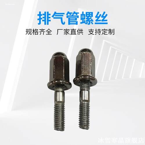 适用摩托UE125车配件喜悦雅马哈