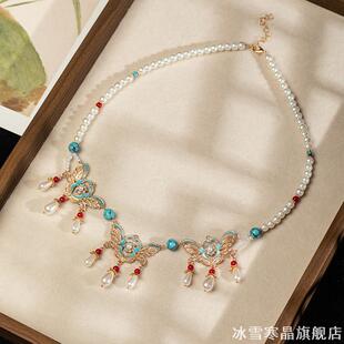 蓝色可拆卸演出王熙凤中国风新品汉服古风项链璎珞古装戏流苏宫廷