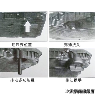 GLC2609速变速箱换油工具725波箱工具 适用奔驰C200