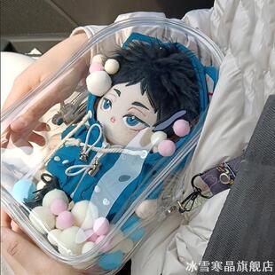 pvc遛娃包20cm娃包10厘米外出包棉花娃娃防尘收纳包透明痛包