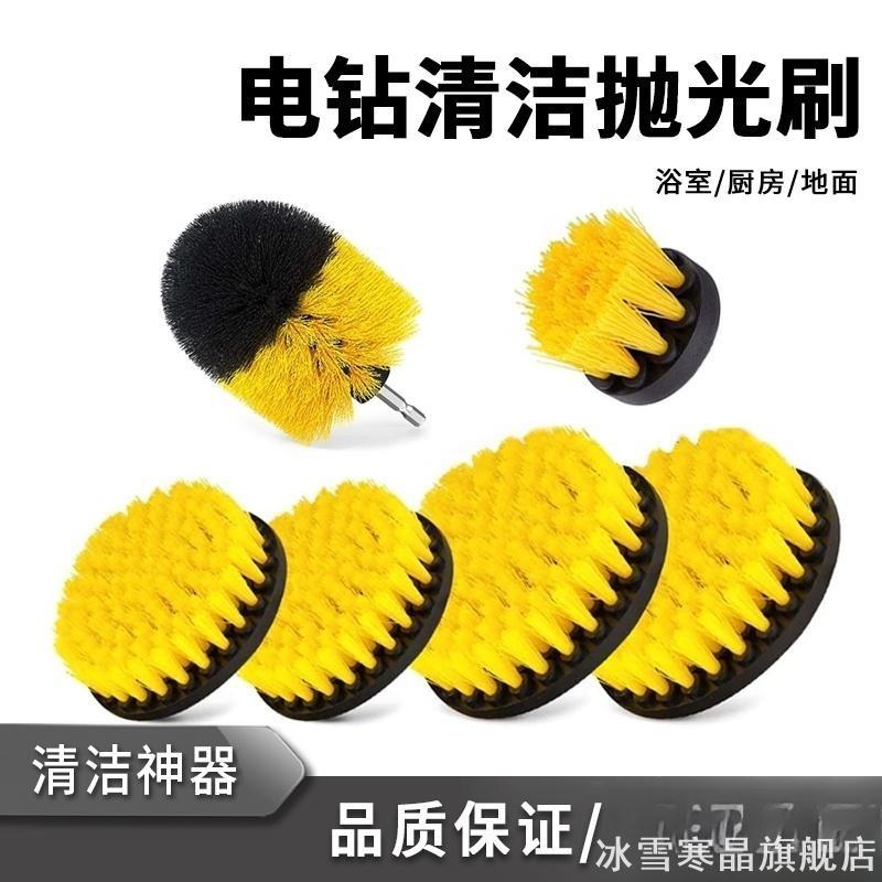 大扫除电动清洁刷头打磨强力加长细节迷你清洁工具厨卫软毛地毯
