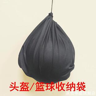 储物头盔加绒收纳袋运动包包机手提袋行头全盔机车神器包头大容量