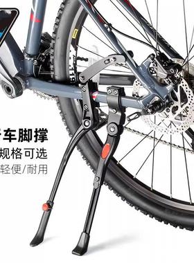 适用捷安特自行车脚撑停车架边撑子atx660/tcr/escape1/liv/pcr