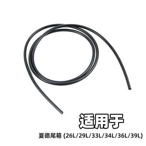 夏德尾箱防止异响上盖适用胶条
