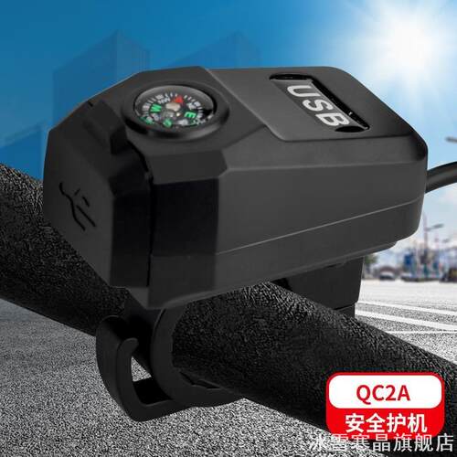 摩托车电动车手机支架防震减震