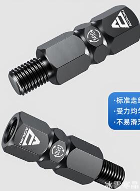 后视镜增高螺丝适用UY125/UU125GSX250R加长三阳AFR125黑色改装