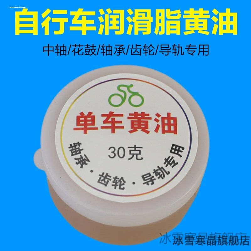 适用五星钻豹台铃九号C15E25F