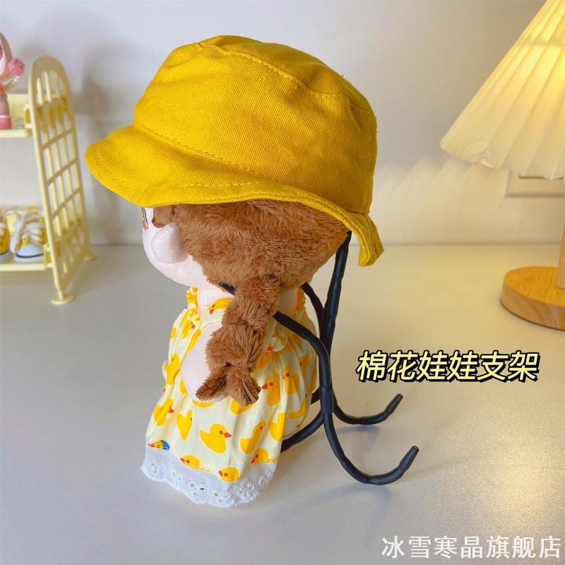 棉花娃娃用辅助站立支架20cm玩偶