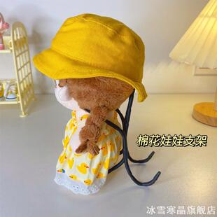 鸠车小竹马 娃用蜘蛛支架棉花娃娃娃衣101520cm拍照配件配饰