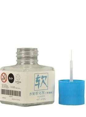 适用高达模型上色勾线旧化渍洗液87132灰色深灰黑色渗线液87131