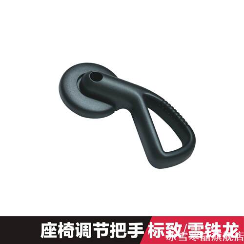 适用雪铁龙C2标致207206风雪座椅