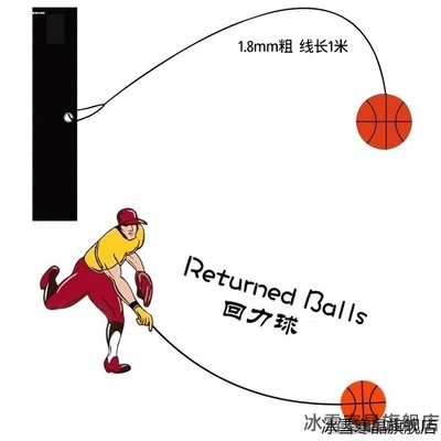 手腕弹力球月石球带绳甩