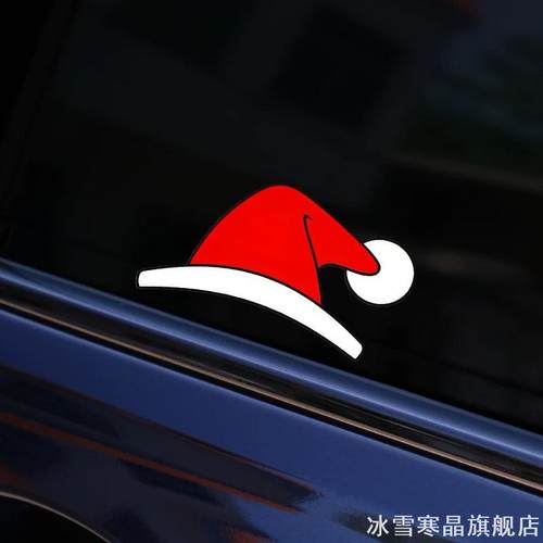 小红帽圣诞树帽汽车车贴适配所有