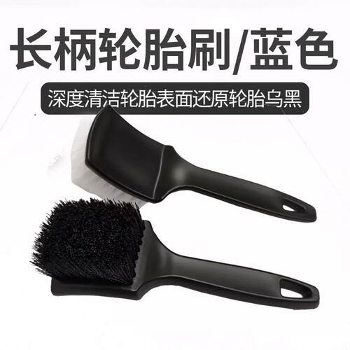 适用适用奔达星罗400/ 150踏板适用标致Django150/姜戈轮胎刷车刷