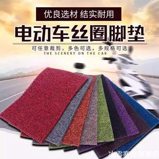 电动车电摩脚踏垫防护垫脚垫防滑垫电动车通用型自由裁剪垫子加厚