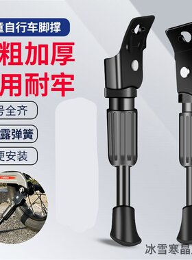 适用12\14\16\18寸加粗