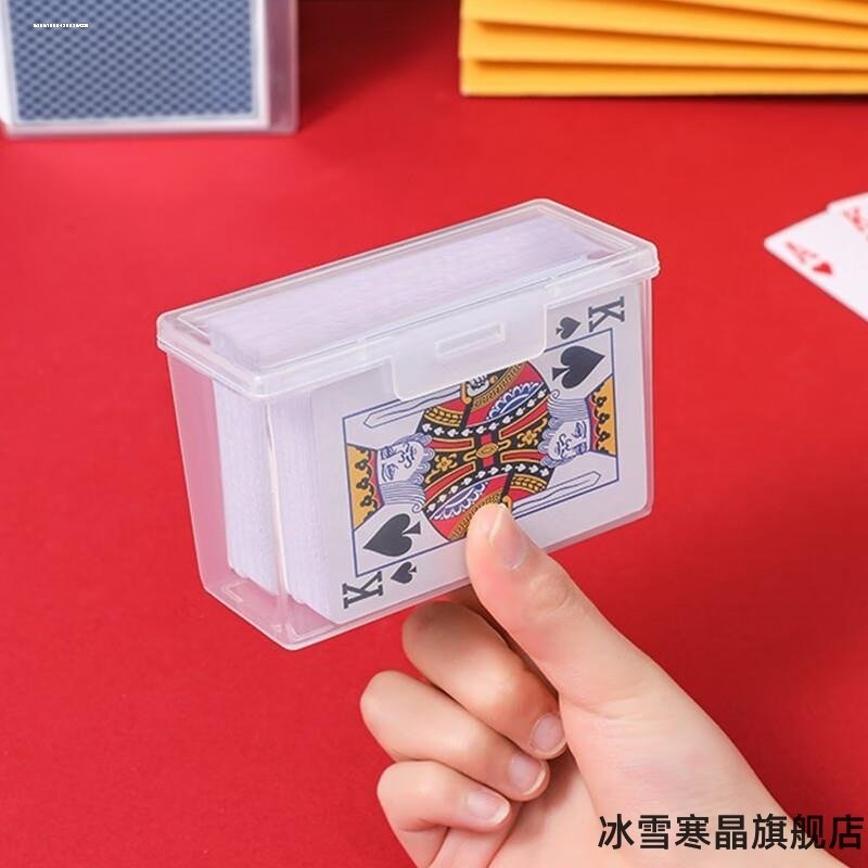 掼蛋专用扑克牌收纳盒塑图片