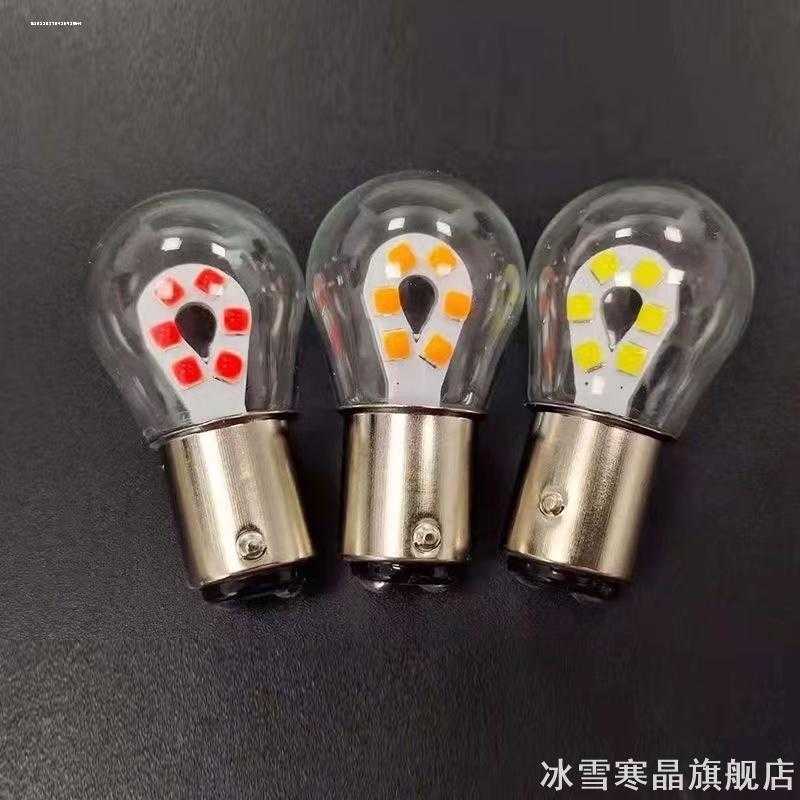 适用起亚k5刹车灯11-14款led爆闪12刹车灯灯泡尾灯1157配件改装