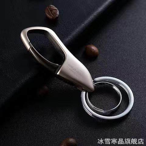 适用圈环汽车钥匙扣比亚迪汉/宋/秦/元/唐S7/F3/F6/F0内有锁匙扣