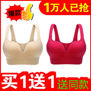 无钢圈聚拢文胸大码内衣背心式睡眠瑜伽跑步运动防震纯色小胸胸罩