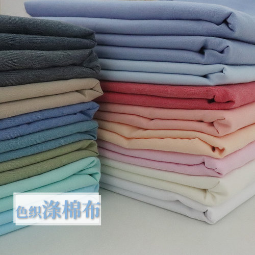 服装夏季百搭素色布料