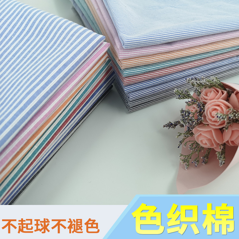 横条纹硬挺衬衫时装裙子橙色布料